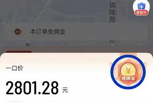 开云足球app下载官网最新版本截图0